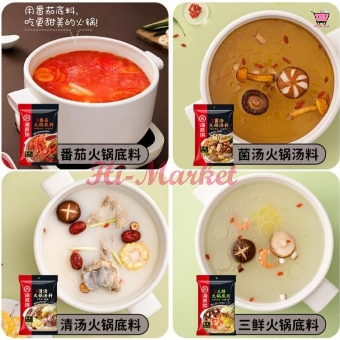 

BIG SALE [TERLENGKAP] BUMBU HAIDILAO/HAIDILAO HOTPOT !!!!!