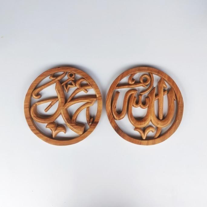 HARGA DISC - KALIGRAFI ALLAH MUHAMMAD - KALIGRAFI ALLAH MUHAMMAD UKIRAN KAYU