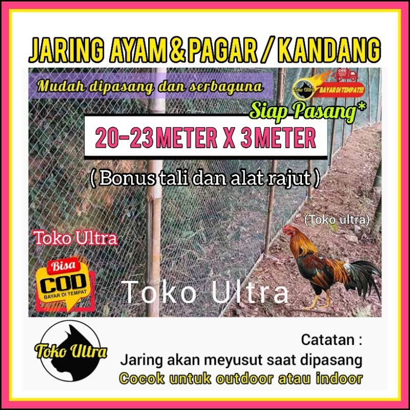 Promo JARING PAGAR AYAM (BONUS TALI) JARING PAGAR KEBUN / JARING PAGAR PETANI / JARING PE / JARING