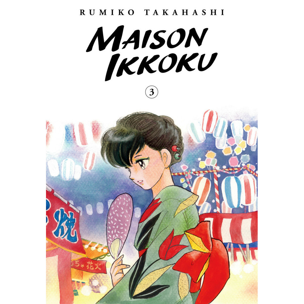 

Maison Ikkoku Collector's Edition v03 (Komik / D)