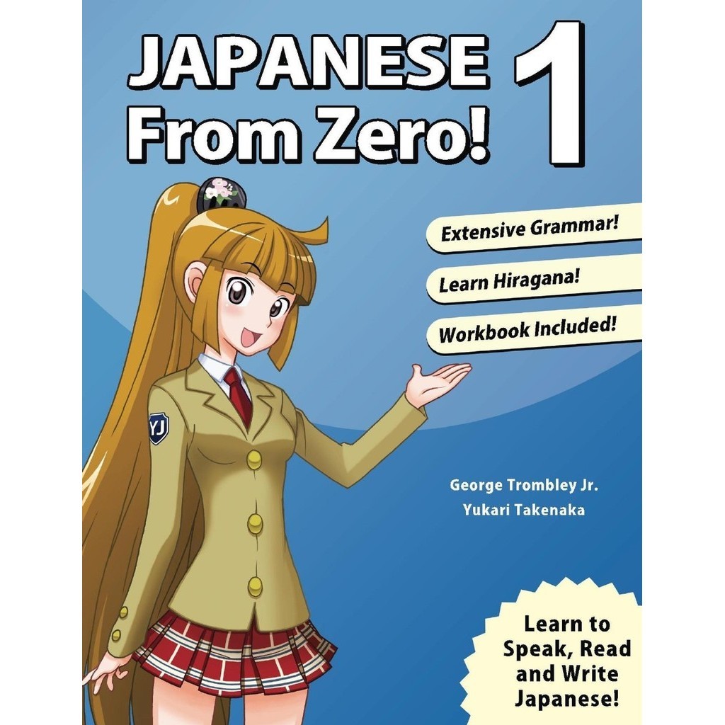 

Japanese from Zero! 1 (Fifth Edition) ( D )