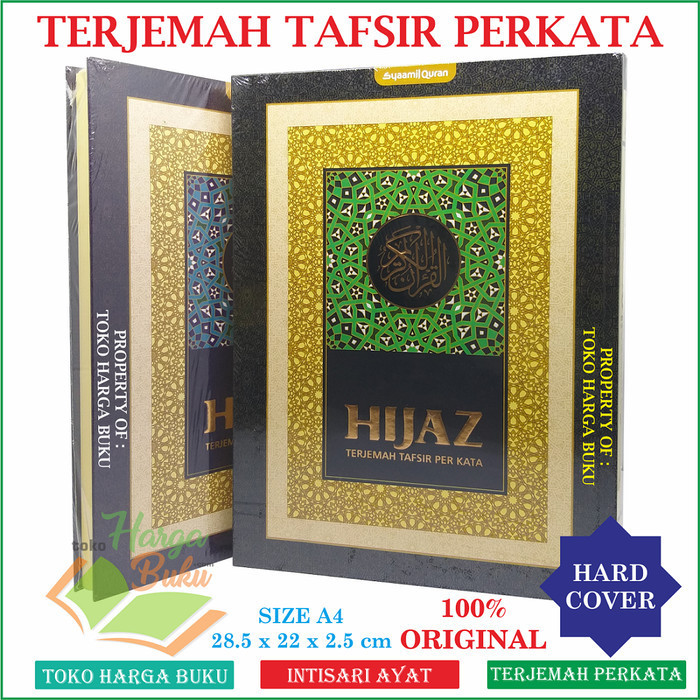 

Al-Quran Hijaz A4 HC Classic Ukuran Besar Terjemah Tafsir Perkata SQ