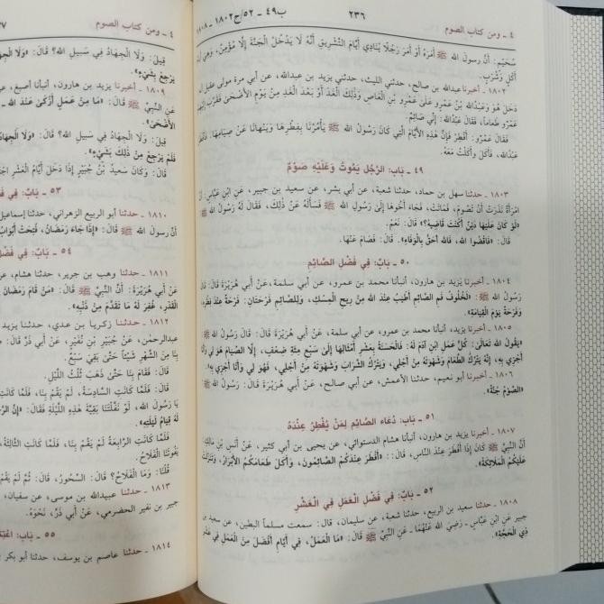 [Baru] .Musnad Ad Darimi/Sunan Ad Darimi