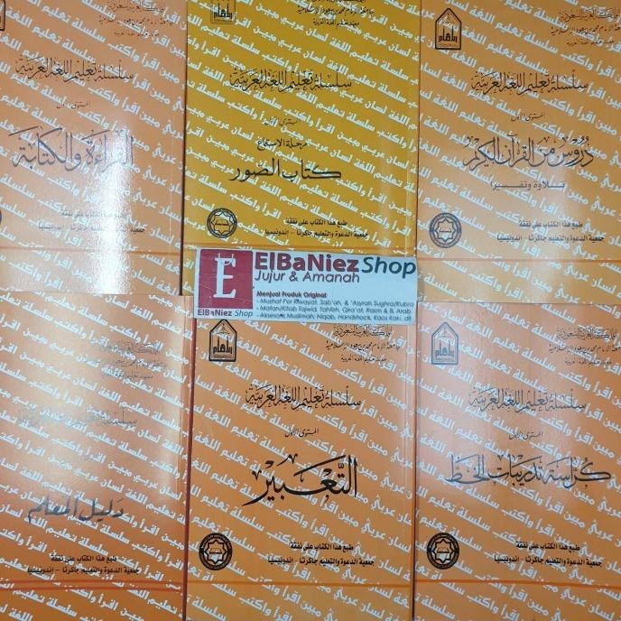 [Bayar Di Tempat] Paket Lengkap Kitab Mustawa Awwal (1) Silsilah Ta'Lim Lughah Arabiyyah