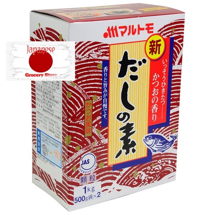 

Marutomo Hondashi 1 Kg/Dashinomoto Dashi Jepang Kaldu Ikan