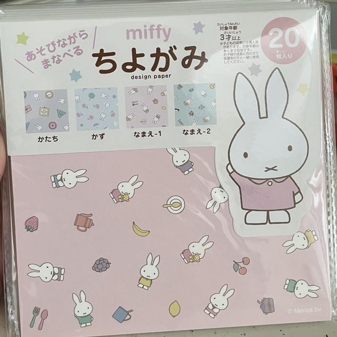 

miffy origami / kertas lipat miffy isi 20 pcs