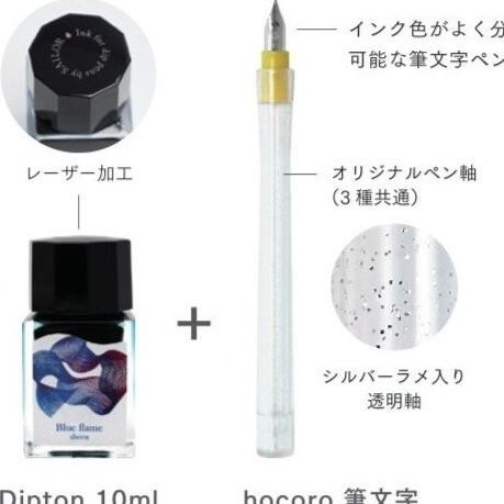 

Sale Sailor Dipton Dip Pen & Ink Set Termurah Terlaris