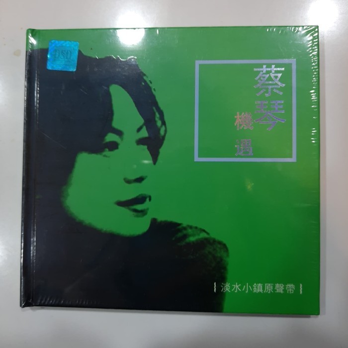 CD Tsai Chin dsd original