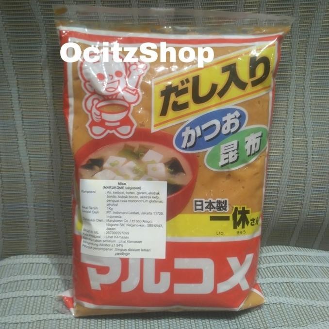 

marukome ikkyusan miso 1 kg miso japan product Import Japan MM