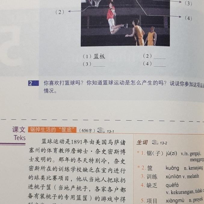 [Ready Stock] Panduan Pesiapan Hsk 5A (Buku Ajar+ Latihan) Terbaik