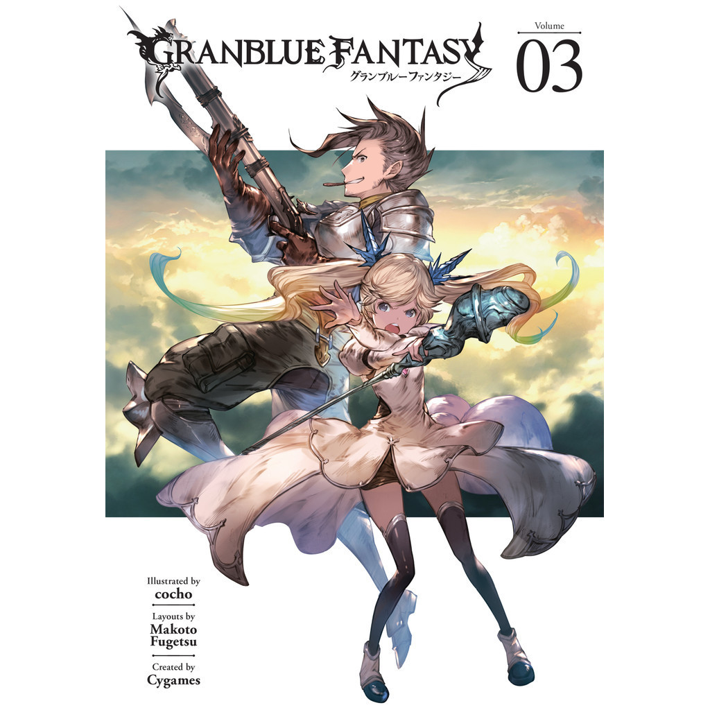 

Granblue Fantasy 03-04 (Komik / D)