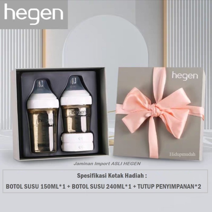 Hegen PCTO Basic Starter Kit PPSU/ Hegen Gift Box Set