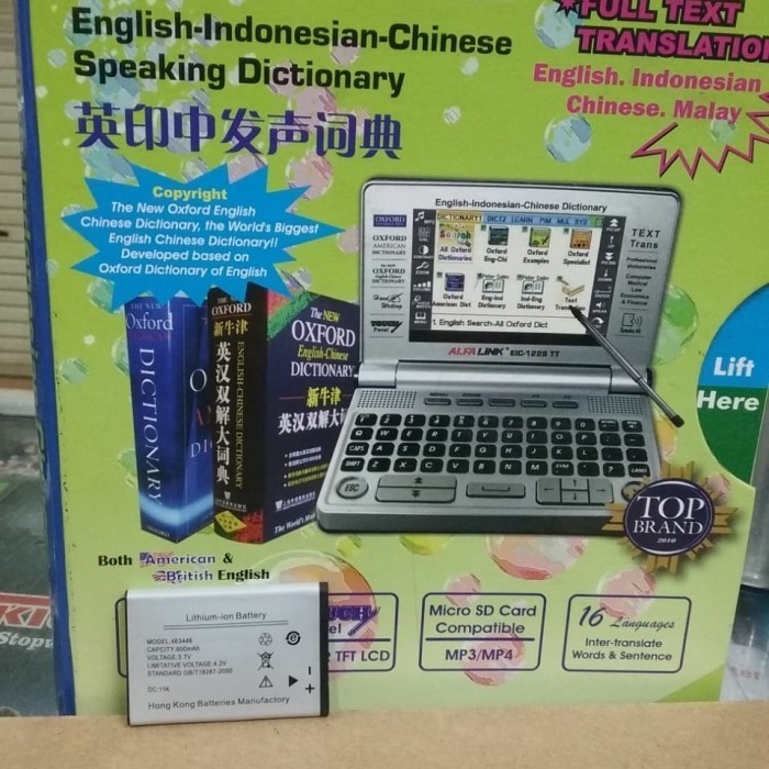 

Ready BATERAI KAMUS ALFA LINK EIC 1228 DICTIONARY