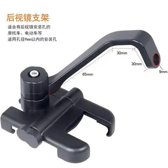 Holder Hp Motor Handphone Holder Spion Aluminium Alloy Besi