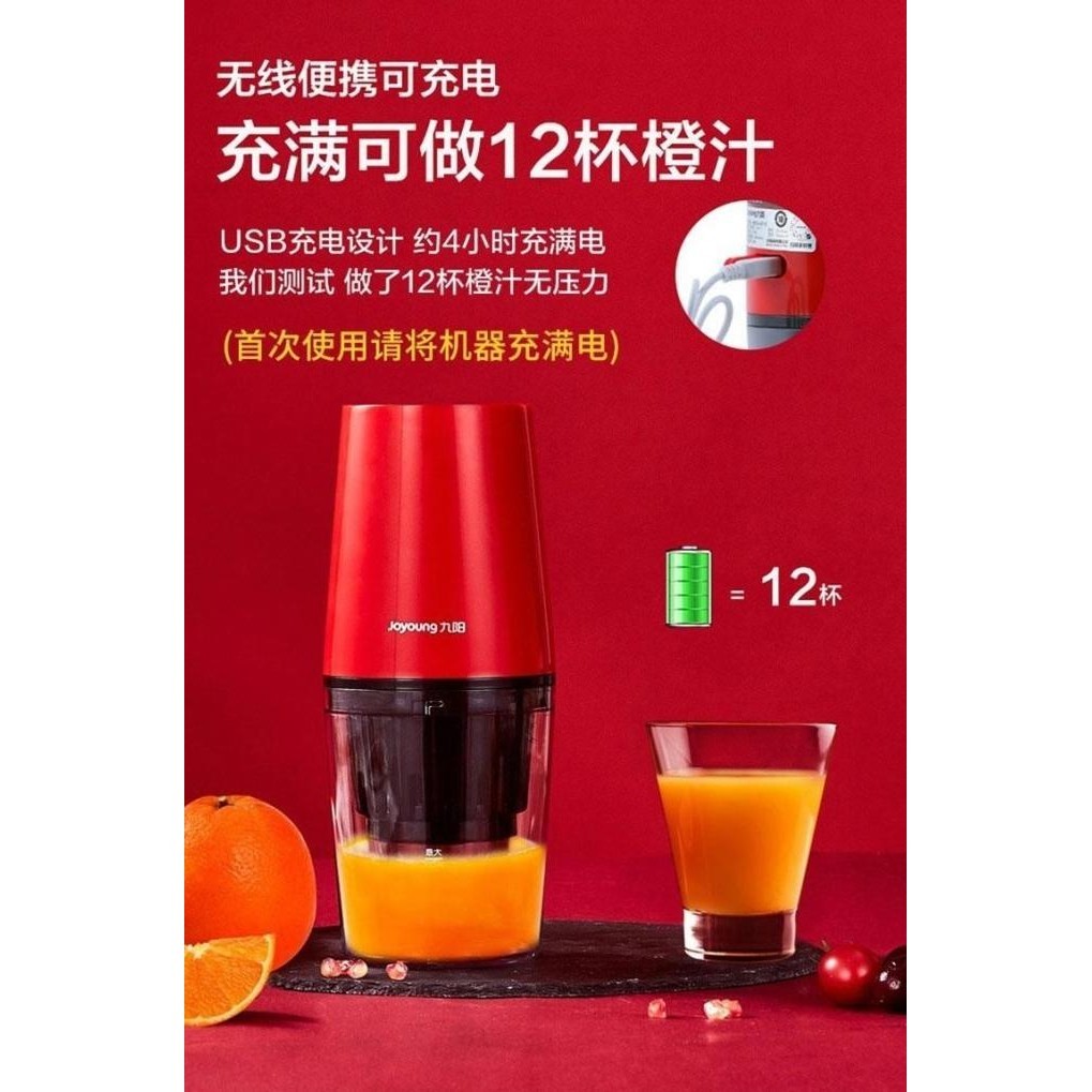 [Ready Stock] Slow Juicer Portable Slow Juicer Rechargeable 40 Watt
