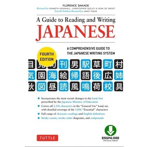 

A Guide to Reading and Writing Japanese ( D )