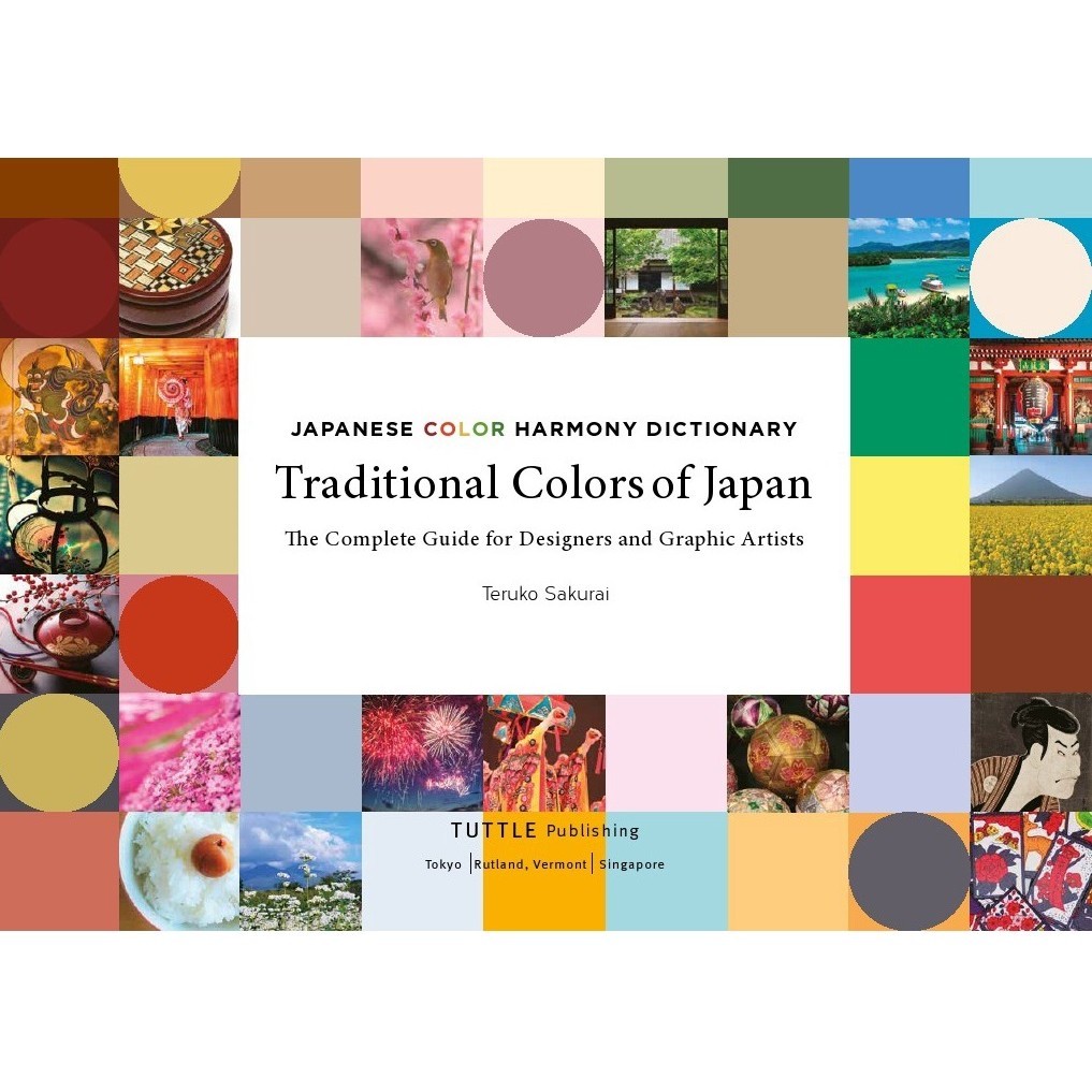 

Japanese Color Harmony Dictionary ( D )