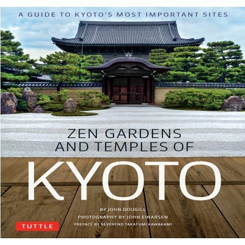 

Zen Gardens and Temples of Kyoto ( D )