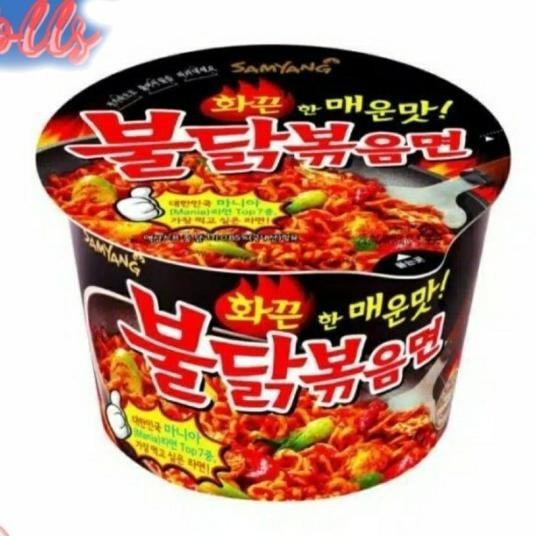 

Samyang Green Cup Bowl Rasa Ayam Pedas 105 Gram