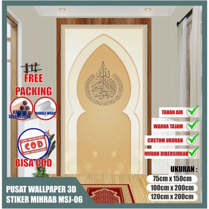 CETAK STIKER DINDING MUSHOLA MIHRAB CUSTOM WALLPAPER IMAM MASJID 3D /