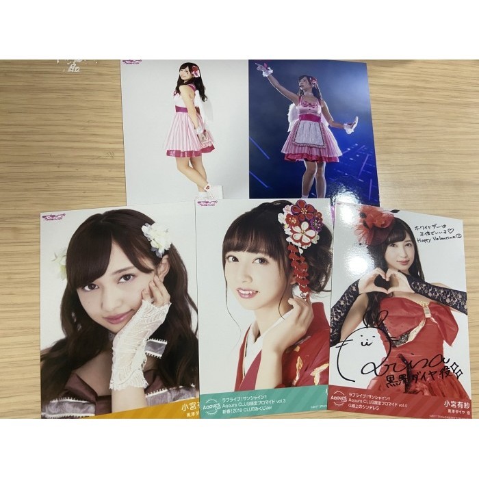

Bromide Aqours