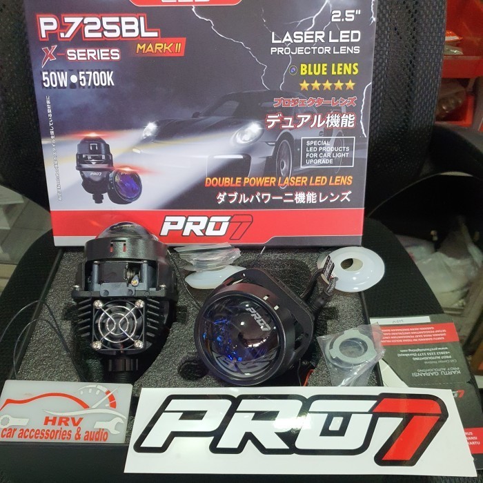 PRO7 BILED 2.5inc P725BL X SERIES MKII 50WATT BLUE LENS P 725 BL