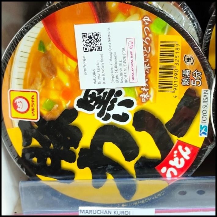 

Maruchan Kuroi Buta Curry Udon Mie Instan Rasa Kari Jepang Impor 87Gr