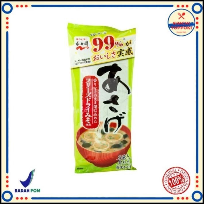 

Nagatanien Miso Soup Asage / Miso Campur Instan (6X8.4 Gr) 50.4 Gram