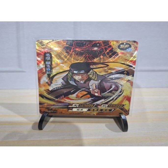 NARUTO KAYOU RARITY BP TIER 1-4 GARANSI