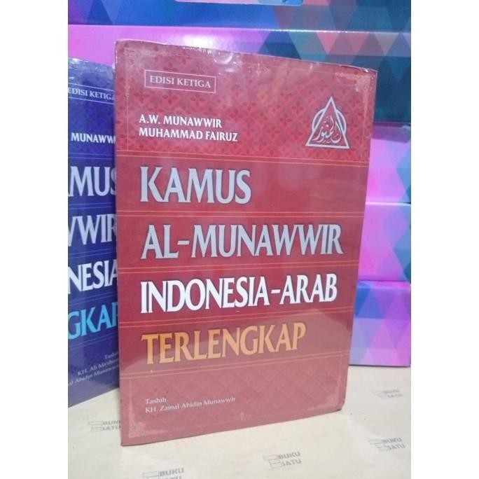 Kamus Al Munawwir Indonesia Arab Original