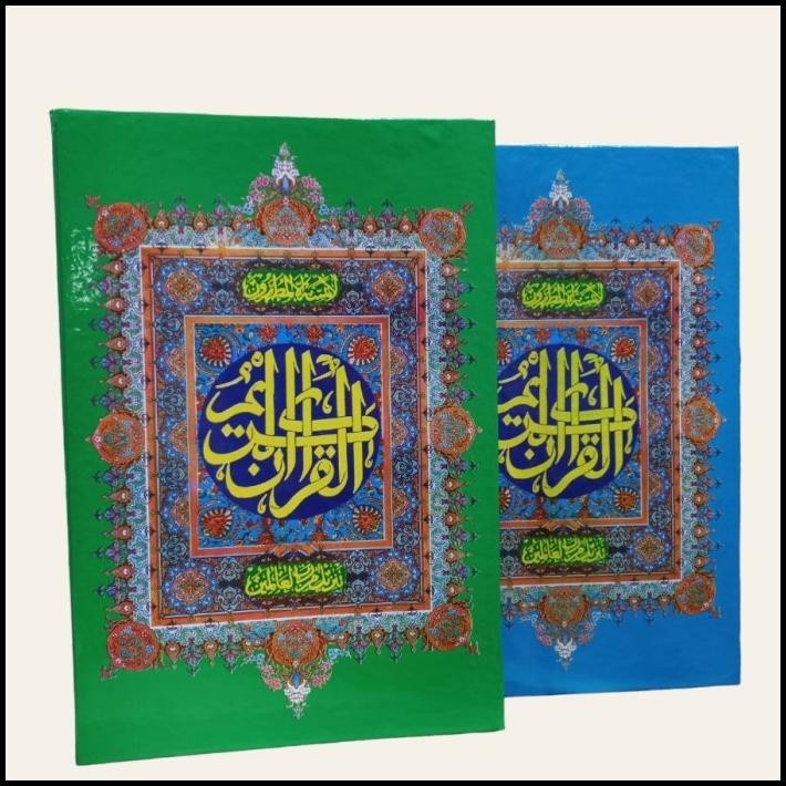 

Al-Quran Mushaf Non Terjemah Uk B5, Alquran Untuk Wakaf Kertas Hvs