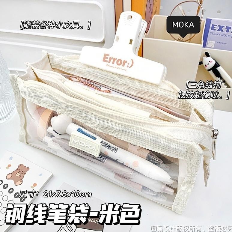 

LI34 Tempat Pensil Besar Kotak Pensil Aesthetic Pencil Case Korea Tas Pensil Transparan Peralatan Sekolah Lucu Stationery Organizer Terlaris