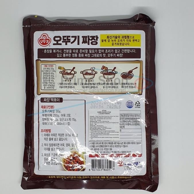

Ottogi Jjajang Sauce 1KG Bumbu Saus Kacang Hitam Jajang Korea Import TD