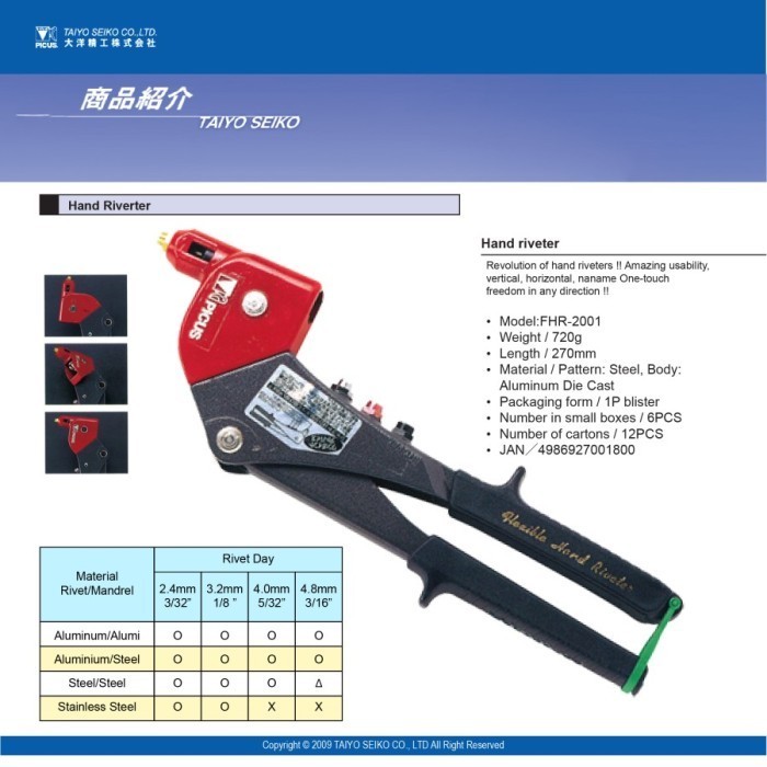 Masih Ada Picus Flexible Hand Riveter Fhr 2001 - Tang Rivet Japan