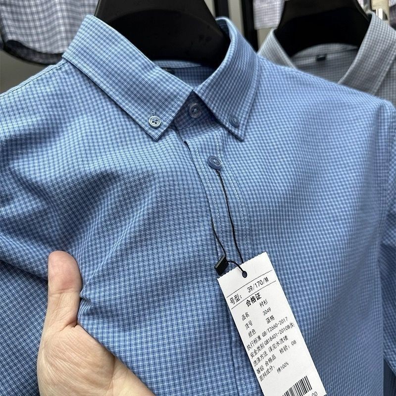 Small Fine Plaid Long-Sleeved Shirt Men's New Men's Plaid Shirt Cotton Casual Youth Top Shirt