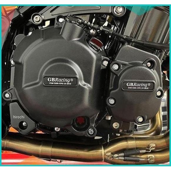 Engine Guard Cover Kawasaki Z900RS 8JVLZ4 perkakas