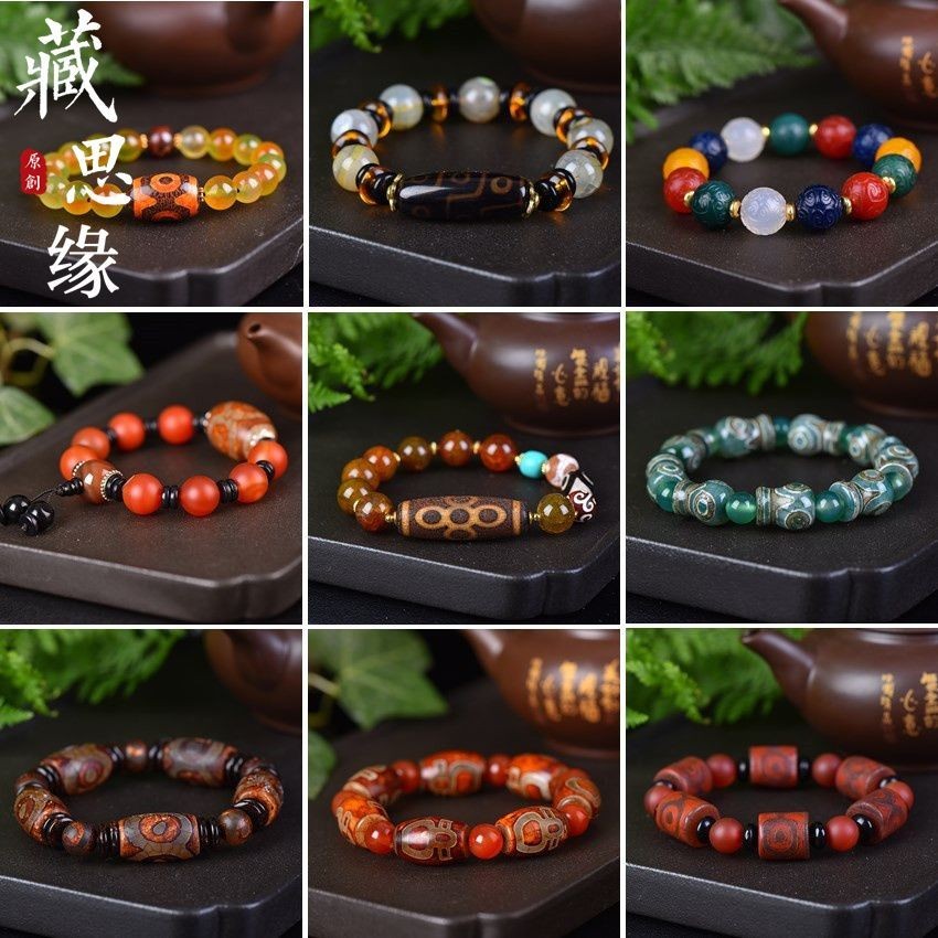 Tibetan Agate Natural Tibet Beads Pulp Tibet Lucky Old Mine Three Eyes plus Dzi Bead Tibet Beads Bra