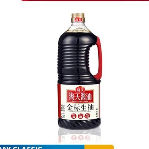 

Haday Light Soy Sauce 1.75 Ltr Kecap Asin Golden Label Haitian Halal