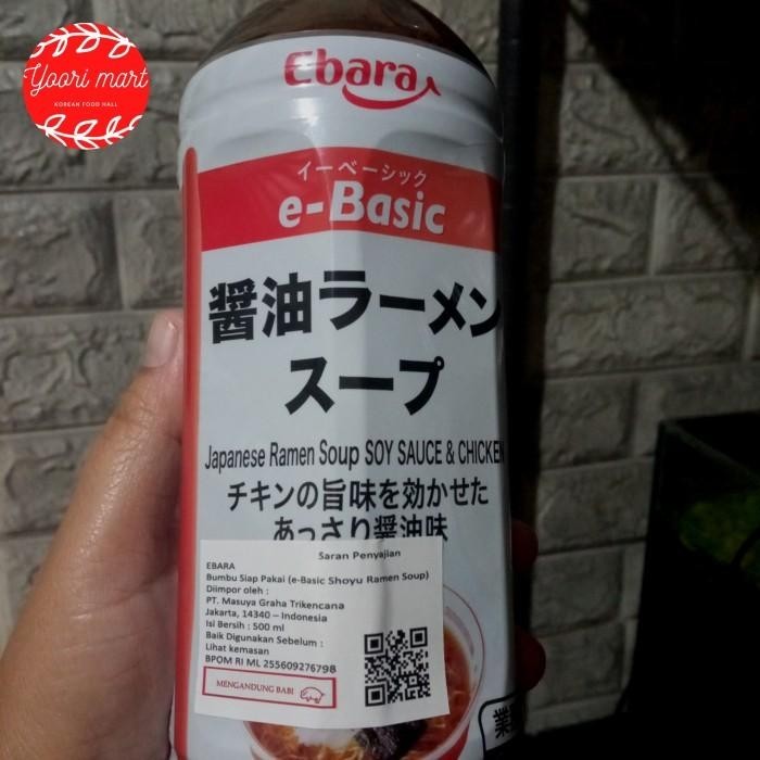 

Ebara (bumbu siap pakai) e basic shoyu ramen soup Kualitas Terbaik