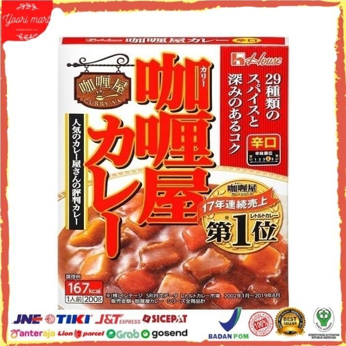

House Curry-Ya Curry Karakuchi (Hot) 200 GR Kualitas Terbaik