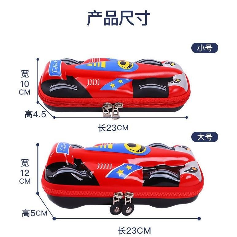 

TERMURAH TEMPAT PENSIL KOTAK PENSIL MOBIL 3D MOTIF MOBIL SPORT KWALITAS SUPER MEWAH It34