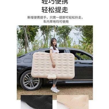 KASUR ANGIN MOBIL HIGH QUALITY PORTABEL MATRAS TIDUR KURSI MOBIL