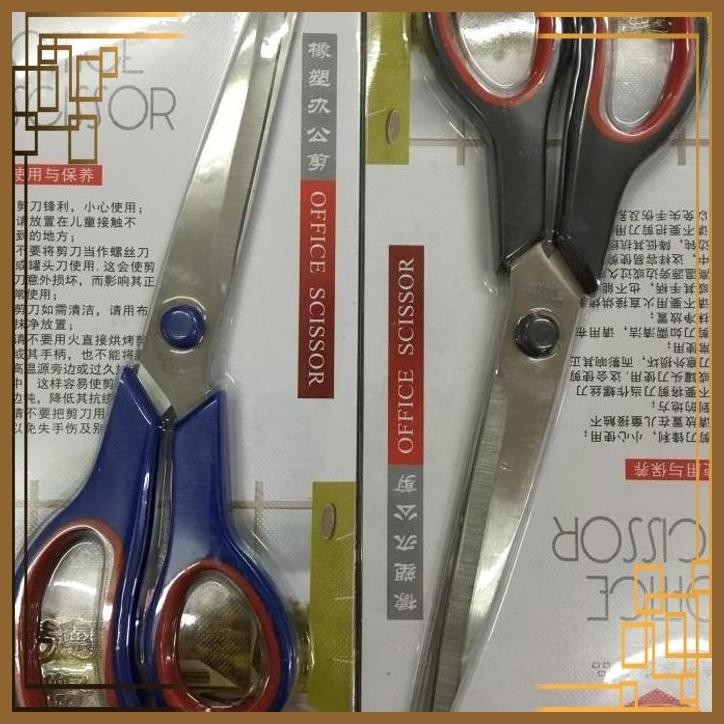 

[NPT] gunting de xian kertas, kain 9,7 inch