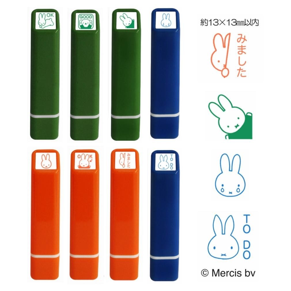 

ORIGINAL Kodomo No Kao Mini Stamp Miffy Mercis bv Pre-Inked 6mm Stempel Mini fj-44