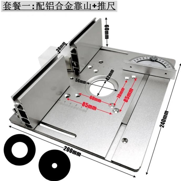 

Insert Plate Router Table / Meja Router / Meja Trimmer