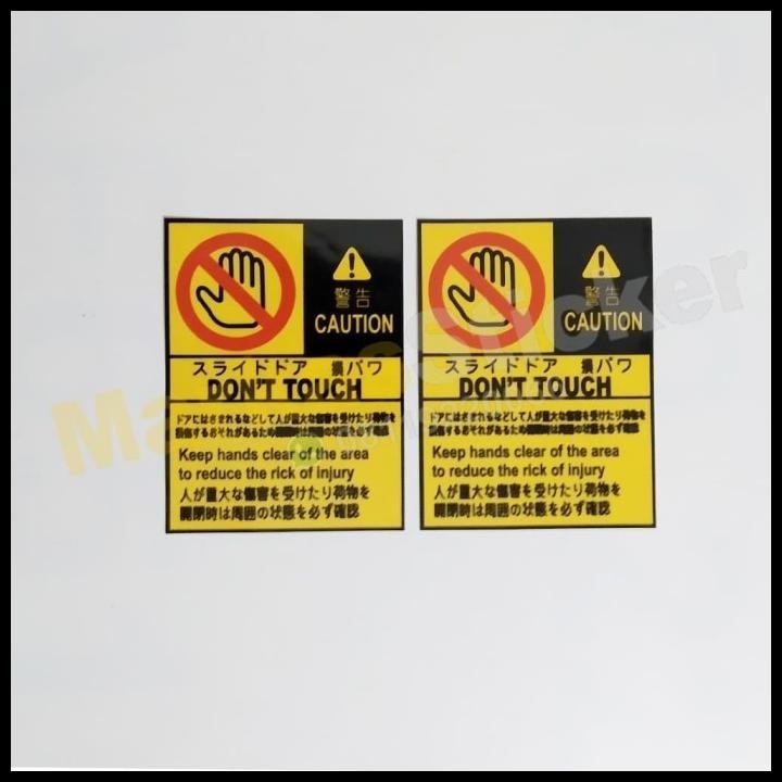 

GRATIS ONGKIR STICKER JAPAN DONT TOUCH