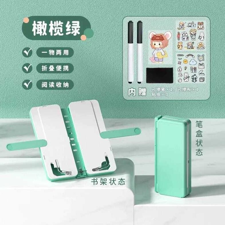 

SPECIAL ( Mia ) K002 Kotak Pensil Lipat Multifungsi Dengan Papan Tulis Dan Tatakan Buku / Tempat Pensil Serbaguna / Kotak Pensil Anak Sekolah TK SD Aza-125