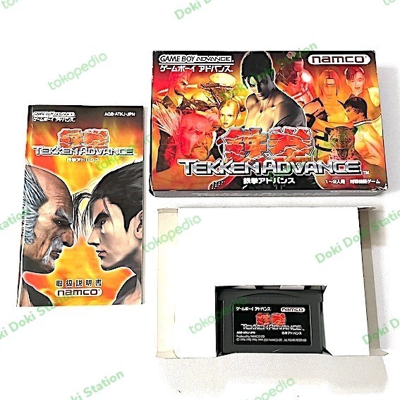 Gameboy Advance: Tekken Advance
