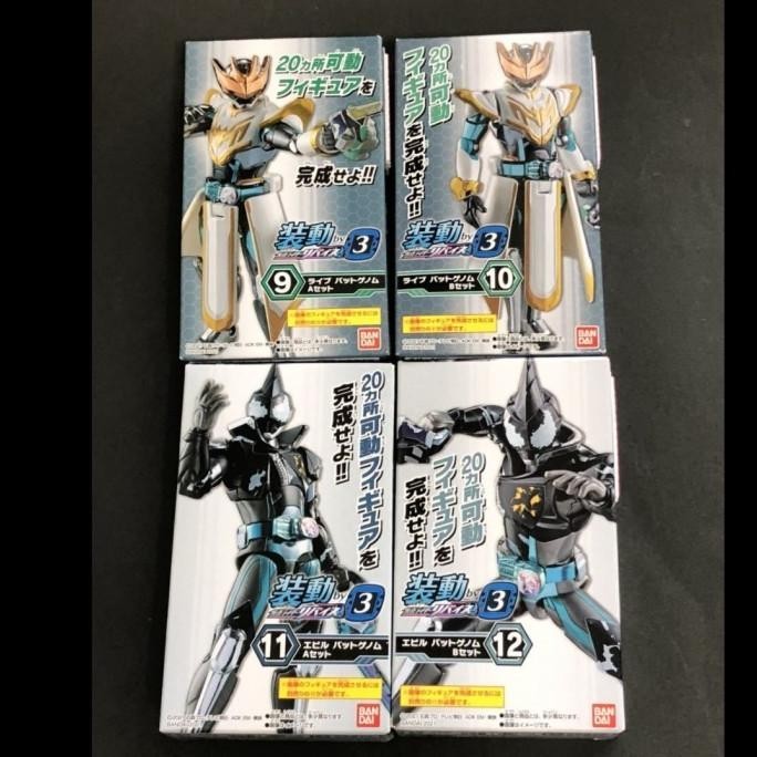 sodo so-do by series kamen rider revice