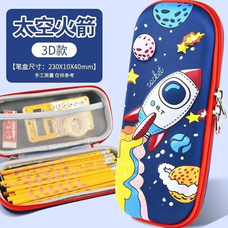 

Ex45 Kotak Pensil Anak Tempat Alat Tulis 3D Timbul 3 Tiga Dimensi Anti Air Bahan Eva Gmall Gm-St0528 Original